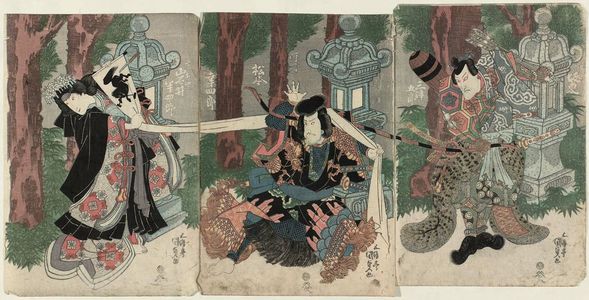 Japanese Print "Actors" by Utagawa Kunisada, 歌川国貞 (Utagawa Kunisada I (Toyokuni III))