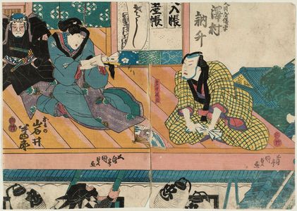 Utagawa Kunisada: Actors Sawamura Tosshô I as Amakawaya Gihei (R) and Iwai Hanshirô VI as Osono (L) - Museum of Fine Arts