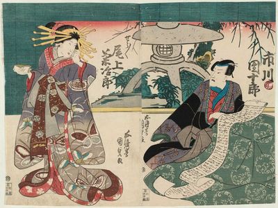 Utagawa Kunisada: Actors Ichikawa DanjurôVIII as Soga no Jûrô Sukenari (R) and Onoe Kikujirô II as Shôshô (L) - Museum of Fine Arts