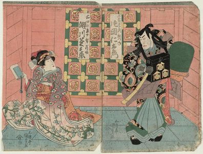 Utagawa Kunisada: Actors - Museum of Fine Arts