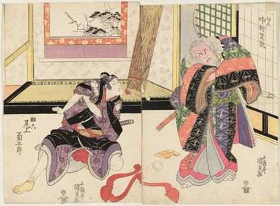 Utagawa Kunisada: Actors Nakamura Utaemon III as Ikyû (R) and Onoe Kikugorô III as Sukeroku (L) - Museum of Fine Arts
