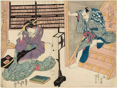 Utagawa Kunisada: Actors Ichikawa Danjûrô VII as Sasa no Sangobei (R) and Segawa Kikunojô as Sakuraya no Koman (L) - Museum of Fine Arts