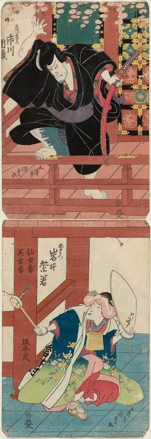 Utagawa Kunisada: Actors Ichikawa Danzô V as Ishikawa Goemon (T) and Iwai Shijaku I as Oritsu (B) - Museum of Fine Arts