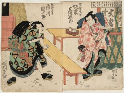 Utagawa Kunisada: Actors - Museum of Fine Arts