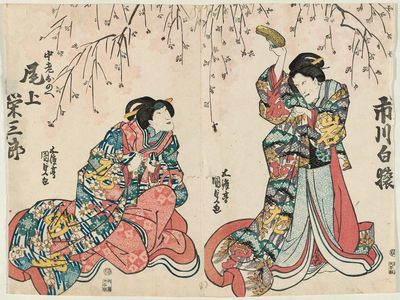 Utagawa Kunisada: Actors Ichikawa Hakuen as Tsubone Iwafuji and Onoe Kikusaburô as Chûrô Onoe - Museum of Fine Arts