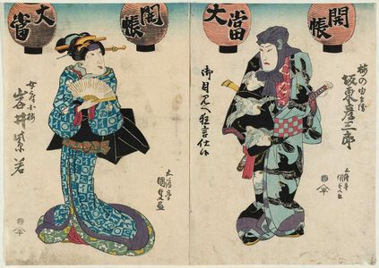 Japanese Print "Actors" by Utagawa Kunisada, 歌川国貞 (Utagawa Kunisada I (Toyokuni III))