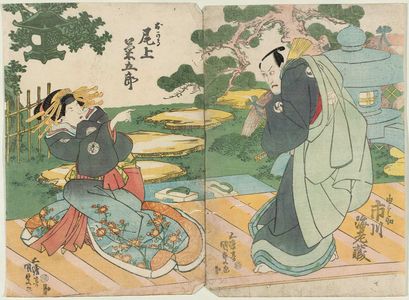 Utagawa Kunisada: Actors - Museum of Fine Arts