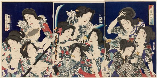 豊原国周: A Shuihuzhuan of Beautiful and Brave Women (Hana yûjo Suikoden) - ボストン美術館