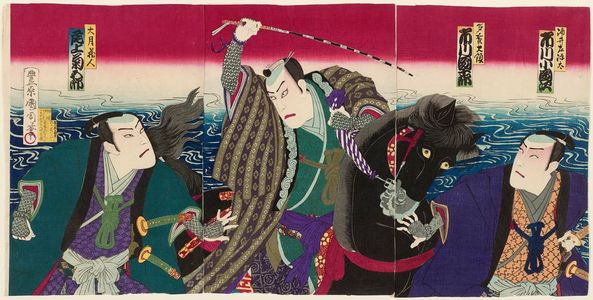 Toyohara Kunichika: Actors Ichikawa Kodanji V as Urai Sagenta, Ichikawa Danjûrô IX as Taga Tairyô, and Onoe Kikugorô as Otsuki Hanabito - Museum of Fine Arts