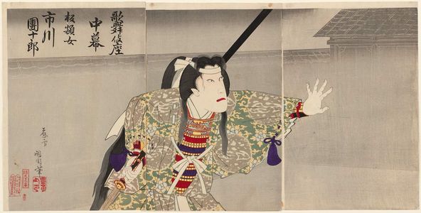 Toyohara Kunichika: Actor Ichikawa Danjûrô IX as Hangaku-jo in the Middle Play at the Kabukiza Theater - Museum of Fine Arts