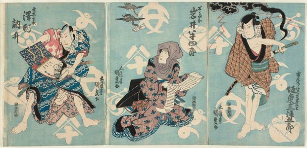 Japanese Print "Actors" by Utagawa Kunisada, 歌川国貞 (Utagawa Kunisada I (Toyokuni III))