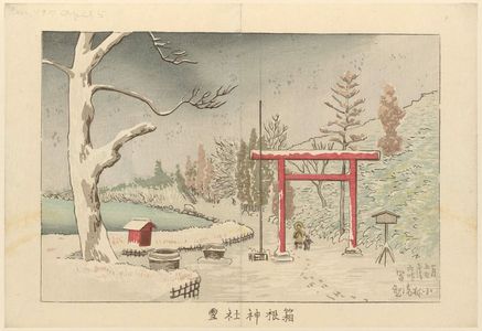 Kobayashi Kiyochika: Snow at Hakone Shrine (Hakone jinja yuki) - Museum of Fine Arts