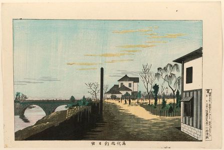 Kobayashi Kiyochika: Sunrise at Yorozuyo (or Mansei) Bridge (Yorozuyo-bashi asahide) - Museum of Fine Arts