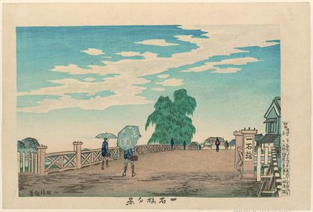 Kobayashi Kiyochika: Evening View of Ikkoku Bridge (Ikkoku-bashi yûkei) - Museum of Fine Arts