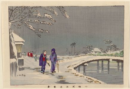 Kobayashi Kiyochika: Snow Scene at Koume Hikifune-dôri (Koume Hikifune-dôri yuki no kei) - Museum of Fine Arts