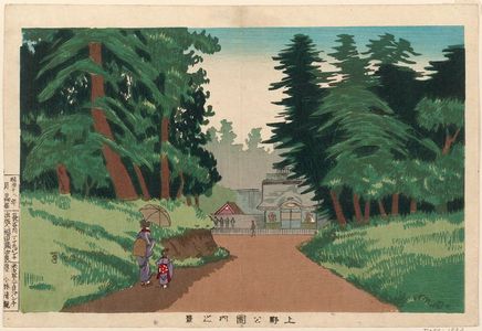 Kobayashi Kiyochika: View inside Ueno Park (Ueno kôen-nai no kei) - Museum of Fine Arts
