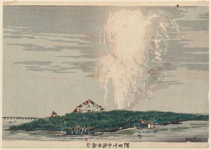 Kobayashi Kiyochika: Torpedo Fireworks at Nakasu on the Sumida River (Sumidagawa Nakasu suiraibi) - Museum of Fine Arts