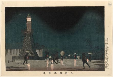 小林清親: May Night at Kudanzaka (Kudanzaka gogatsu [no] yoru) - ボストン美術館