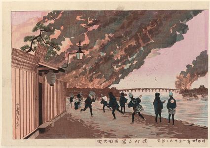 Kobayashi Kiyochika: Great Fire at Ryôgoku Drawn from Hama-chô (Hama-chô yori utsusu Ryôgoku taika) - Museum of Fine Arts
