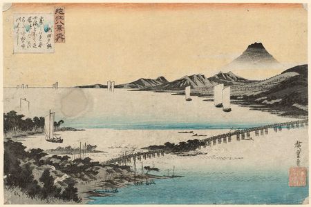 歌川広重: Sunset Glow at Seta (Seta sekishô), from the series Eight Views of Ômi (Ômi hakkei no uchi) - ボストン美術館