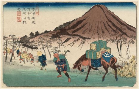 Keisai Eisen: No. 21, Oiwake Station: Distant View of Mount Asama (Oiwake shuku, Asamayama chôbô), from the series The [Sixty-nine Stations of the] Kisokaidô Road - Museum of Fine Arts