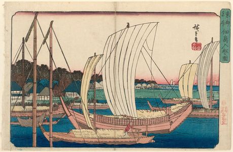 歌川広重: Boats Entering the Harbor at Tsukudajima (Tsukudajima irifune no zu), from the series Famous Places in the Eastern Capital (Tôto meisho) - ボストン美術館