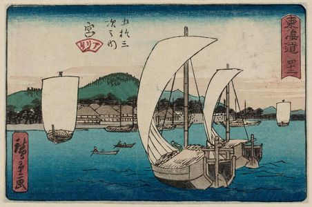 Utagawa Hiroshige: No. 42 - Miya, from the series The Tôkaidô Road - The Fifty-three Stations (Tôkaidô - Gojûsan tsugi no uchi), also known as the Aritaya Tôkaidô - Museum of Fine Arts