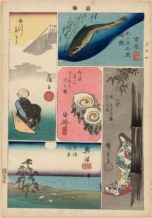 Utagawa Hiroshige: No. 4: Hara, Yoshiwara, Kanbara, Yui, Okitsu, from the series Cutout Pictures of the Tôkaidô Road (Tôkaidô harimaze zue) - Museum of Fine Arts