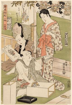 歌川国貞: from the series Color Prints of the Dressing Room, Second Edition, a Set of Ten (Gakuya nishiki-e, nihen, jûmai no uchi) - ボストン美術館