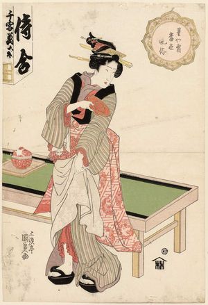 Utagawa Kunisada: Teahouse Waitress, from the series Starlight and Frost: Modern Manners (Hoshi ya shimo tôsei fûzoku) - Museum of Fine Arts