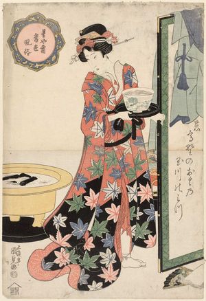 Utagawa Kunisada: Young Woman with Bowl on Tray, from the series Starlight and Frost: Modern Manners (Hoshi ya shimo tôsei fûzoku) - Museum of Fine Arts