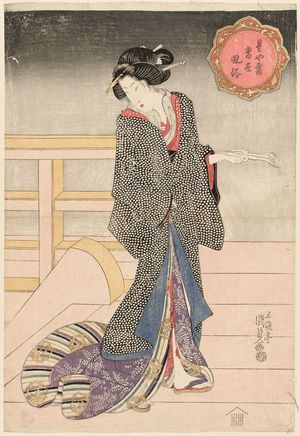 歌川国貞: Woman Holding Toothbrushes, from the series Starlight and Frost: Modern Manners (Hoshi ya shimo tôsei fûzoku) - ボストン美術館