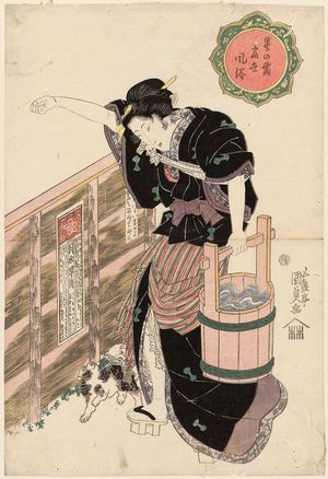 歌川国貞: Maid Fetching Water, from the series Starlight Frost and Modern Manners (Hoshi no shimo tôsei fûzoku) - ボストン美術館