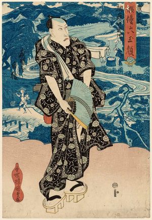 Utagawa Kunisada: The Chôfu Jewel River (Tamagawa): Actor Aritaya Hakuen, from the series Six Jewel-like Faces of Actors (Haiyû Mu Tama-gao) - Museum of Fine Arts