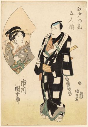 Utagawa Kunisada, 歌川国貞 (Utagawa Kunisada I (Toyokuni III))による浮世絵「Actor Ichikawa Danjuro, from the series Flowers of Edo, a Group of Five Men (Edo no hana gonin zoroe)」