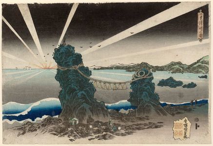 歌川国貞: Dawn at Futami-ga-ura (Futami-ga-ura akebono no zu), from an untitled series of landscapes - ボストン美術館