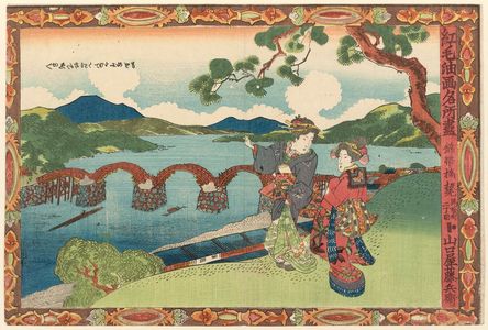 Utagawa Kunisada: The Bridge of the Brocade Sash (Kintaibashi), from the series Pictures in the Red-hair [i.e. European] Oil-painting Style (Kômô abura-e fû) - Museum of Fine Arts