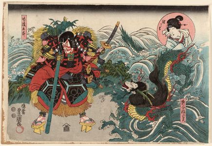 Utagawa Kunisada: Actors Bandô Shûka I as Watashimori (inset), Ichikawa Kodanji IV as the Ghost of Nowaki-hime, and Ichikawa Danjûrô VIII as Takenuki Gorô - Museum of Fine Arts