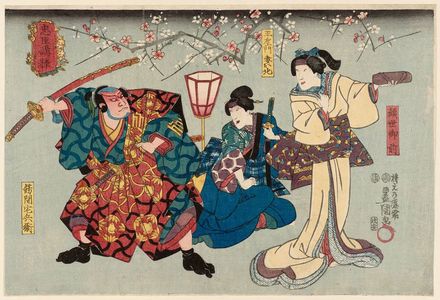Utagawa Kunisada: Actors Onoe Kikujirô II as Kaoyo Gozen, Arashi Koroku V as Heiemon's wife Okita, and Nakamura Utaemon IV as Shikama Takubei, in Chûkô Kôshaku - Museum of Fine Arts