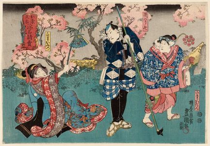 Utagawa Kunisada: Actors Ichikawa Kodanji IV as Komori Odan, Ichikawa Danjûrô VIII as Ikadanori Shichi and Bandô Shûka I as Hisamatsu's fiance Omitsu - Museum of Fine Arts