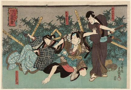Utagawa Kunisada: Actors Ichikawa Danjûrô VIII as Tamiya Iemon, Ichikawa Kodanji IV as Yatô Yomoshichi and Bandô Shûka I as Yomoshichi's wife Osode - Museum of Fine Arts