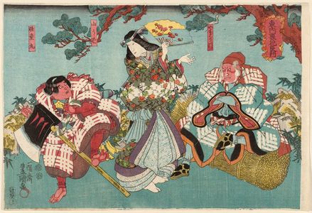 Utagawa Kunisada: Actors Bandô Hikosaburô IV as Yamagatsu, Ichikawa Danjûrô VIII as Yamauba and Ichikawa Kodanji IV as Kaidômaru - Museum of Fine Arts