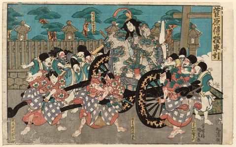 Utagawa Kunisada: Sugawara Denju kurumabiki: Actors Nakamura Utaemon IV as Matsuômaru, Ichikawa Ebizô V as Umeômaru, Arashi Kichisaburô III as Shihei kô, Sawamura Tosshô I as Sakuramaru - Museum of Fine Arts