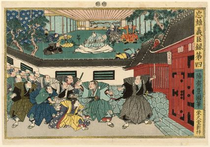 Utagawa Kunisada: No. 4 (Daiyon), from the series Record of the Valiant and Loyal Retainers (Chûyû gijin roku) - Museum of Fine Arts