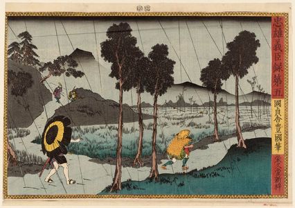 Utagawa Kunisada: No. 5 (Daigo), from the series Record of the Valiant and Loyal Retainers (Chûyû gijin roku) - Museum of Fine Arts
