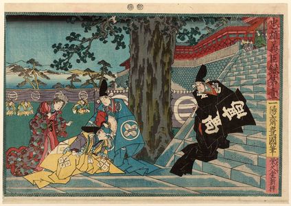 Utagawa Kunisada: No. 1 (Daiichi), from the series Record of the Valiant and Loyal Retainers (Chûyû gijin roku) - Museum of Fine Arts
