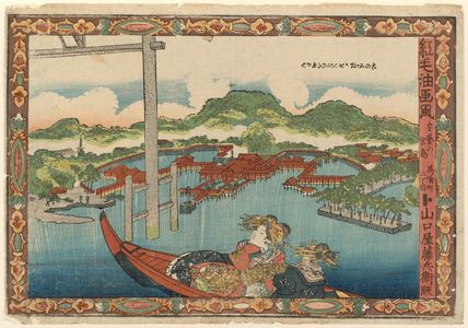 歌川国貞: Miyajima in Aki Province (Aki no Miyajima), from the series Pictures in the Red-hair [i.e. European] Oil-painting Style (Kômô abura-e fû) - ボストン美術館