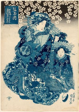 Utagawa Kunisada: Kaomachi of Yagyoku, kamuro Matsuno and Konagawa, from a series of courtesans printed in blue - Museum of Fine Arts