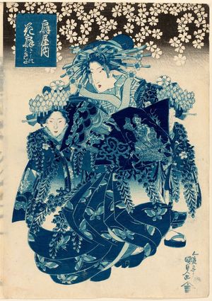 Utagawa Kunisada: Hanaôgi of the Ôgiya, kamuro Yoshino and Tatsuta, from a series of courtesans printed in blue - Museum of Fine Arts