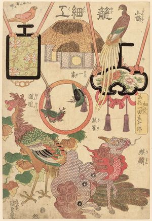 Utagawa Kunisada: Kago Saiku. (Basketry Work), top. Saikujin Naniwa Ichida Shoshichiro (By the craftsman Ichida Shoshichiro of Naniwa) - Museum of Fine Arts